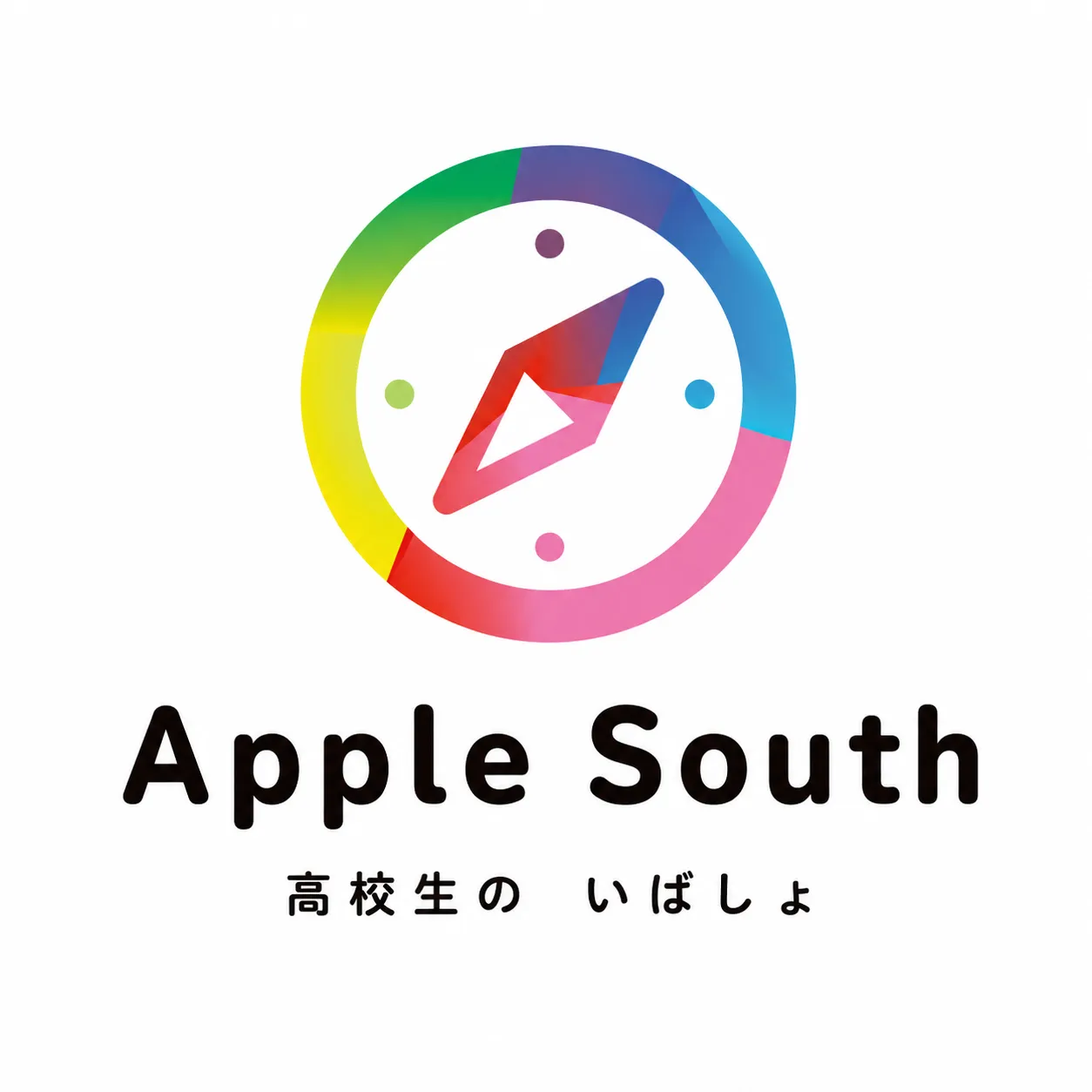 《Apple South》高校生のいばしょ